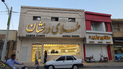 طلای درخشان گراش