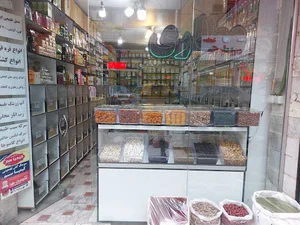 عطاری آرا (پخش گیاهان دارویی)