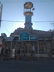 مسجد امام حسین