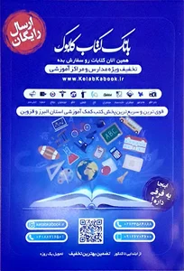 کتاب کابوک