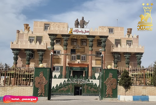 هتل پاسارگاد درجزین سمنان