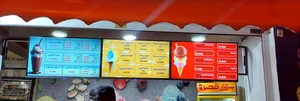 بستنی قصر 3
