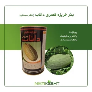 بوجاری پاکان بذر محبی-بخشی