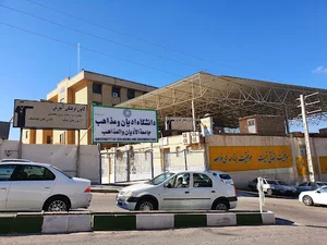 دبیرستان غیر دولتی پسرانه ارمغان دانش(قلمچی)