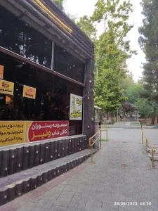 کافه بستنی ونیز 3