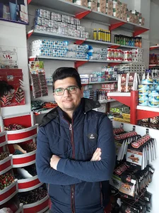 انبار پخش چیتوز