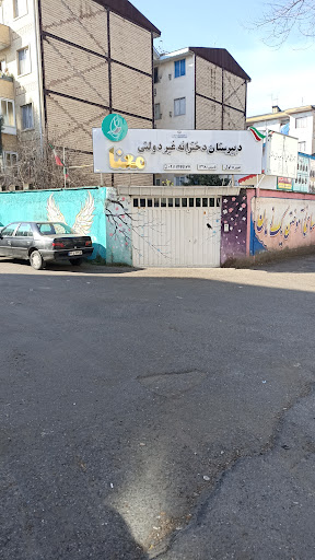 دبیرستان غیردولتی دخترانه معنا (دوره اول)