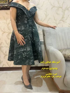 آموزشگاه خیاطی ژانت 2