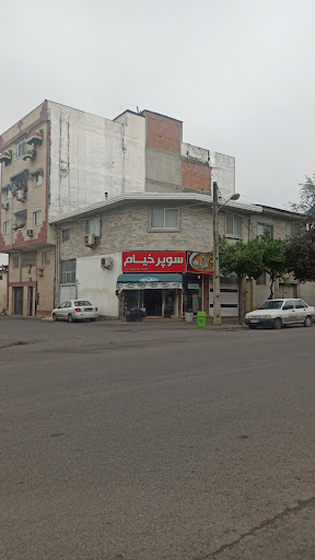 سوپر خیام