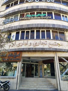 آژانس هواپیمایی سبز پرواز 3