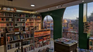 سرزمین کتاب یزد
