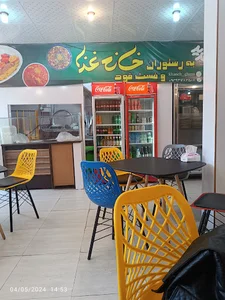 رستوران خانه غذا