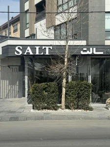 برگرویل مهرشهر