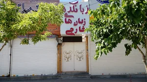 زبانکده