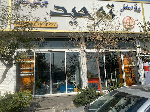 الکترو توحید
