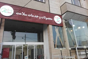 فارس اکو