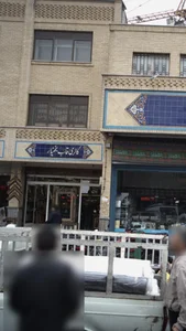 قاب سازی سپیدار