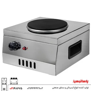 اجاق گاز صنعتی | لیست قیمت و خرید اجاق گاز صنعتی از تولید کننده با گارانتی |