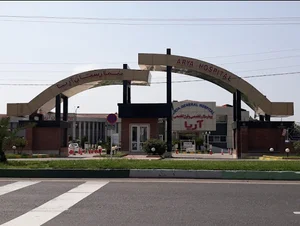 پارکینگ اخرین دیدار