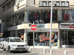 سيپال
