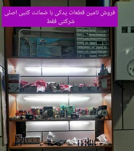 تاسیسات محمد مهدی محمدخانی 5
