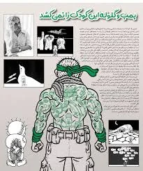 صگور حنظله