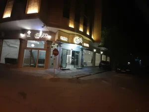 هتل پارس 3