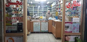 عطاری محسنی