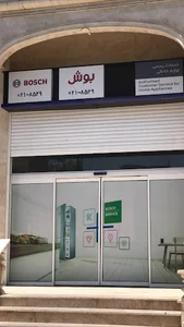 آژانس هواپیمایی آتنا گشت پارس