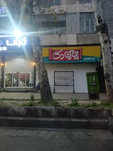 رستوران چیندکا 3