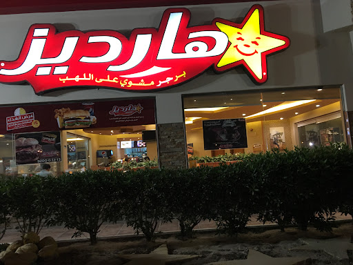 Hardee's