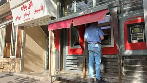 خودپرداز بانک ملت