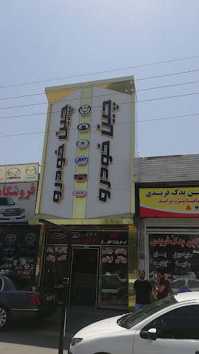 فروشگاه چین خودرو