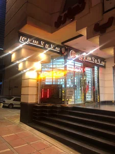 سکه کسری خیابان ولیعصر