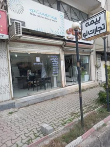 نمایندگی بیمه تجارت نو 2