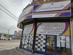 دفتر پیشخوان دولت خاتون 2
