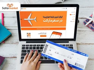 خرید بلیت هواپیما