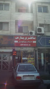 باطری سازی و برق اتومبیل عباس 2