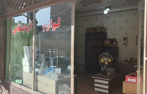 پدیده کیفیت پارسیان