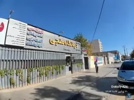 فروشگاه آرمان