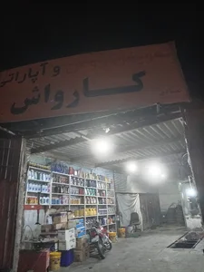 تعویض روغن صادق رحیمی