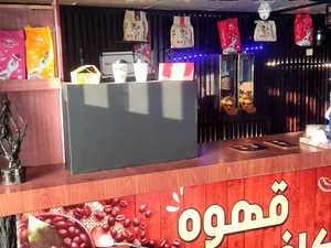 قهوه پدر 5