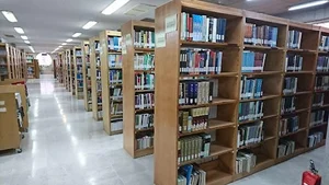 کتابخانه مرکزی - دانشگاه شاهد