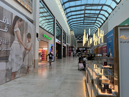 Al Khiran Mall