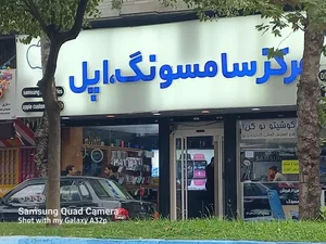 مرکز سامسونگ،اپل 2