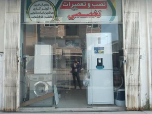 آنلاین سرویس تعمیر و نصب لوازم خانگی 4