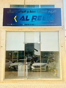 Al Reem Equip & Tools W/Shop Trading