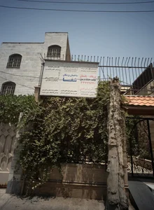 مطب فاطمه واحدی 2