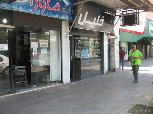 کافی نت ماورا