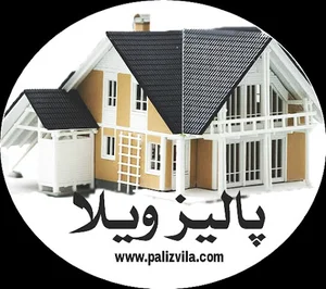 املاک پالیز